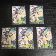 運命の巻戻士初版限定ホログラムシールセット - メルカリ