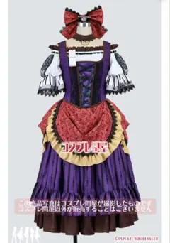 Ram ページ フレンジー ガストンガールズ　ウィッグ Amazon.co.jp: IUPIII ☆ ザ・ヴィランズ・ハロウィーン“Into