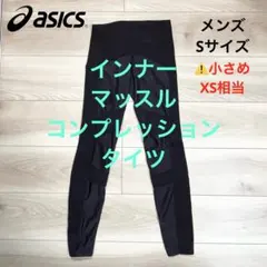 ASICSアシックス　インナーマッスルコンプレッションタイツ　ランニングタイツのサムネイル