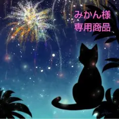 K-10694 玉乗り猫チャーム(お花 フラワーカップ) - メルカリ