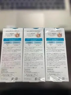 Curél ジェルメイク落とし 100g 3本セット