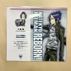 125 家庭教師 ヒットマンREBORN!! リボーン 六道骸 ポストカード