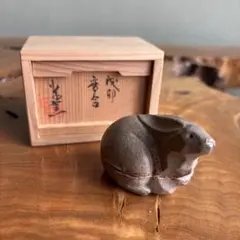 戌卯香合 うさぎ 香合 少子窯 茶道具 共箱