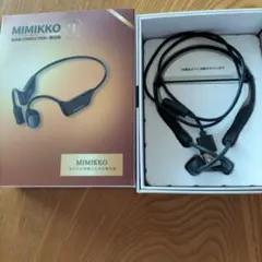 MIMIKKO 骨伝導ワイヤレスイヤホン B Amazon.co.jp: 【MIMIKKO みみっこ 集音器】 集音器 骨伝導 しゅうおん