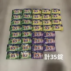 炭酸力のバブ 3種類 計35錠 アソート 詰め合わせのサムネイル