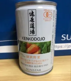 サンスター健康道場 緑黄野菜ジュース30缶✖️2箱 - メルカリ