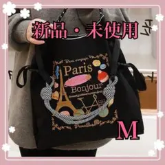 刺繍エコバッグ M 黒　ストラップ付き　ボールアンドチェーン好き　ショルダー