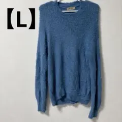 MEDDUM【L】ブルー　セーター　レディース