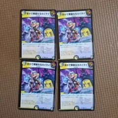 2026年最新】密かで華麗なるカイタイの人気アイテム - メルカリ