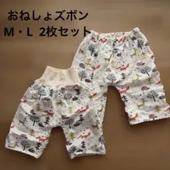 おねしょズボン トレーニングパンツ 防水