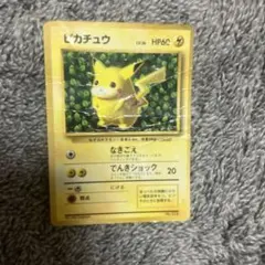 旧裏 Ivy ピカチュウ マークなし 光沢あり コロコロ KenSugimori