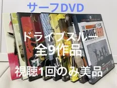 ドライブスルー 全9作 DVD 国内版 DRIVE THRU テイラースティール 2026年最新】Drive Thru Japanの人気アイテム - メルカリ