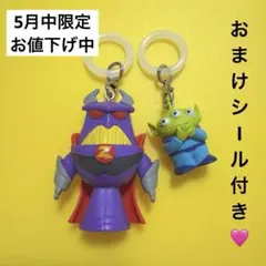 トイストーリー リトルグリーンメン ザーグ めじるしアクセサリー 2個セット