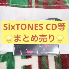 SixTONES Imitation Rain 厚紙 セット