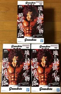 刃牙シリーズ Grandista 範馬勇次郎 フィギュア