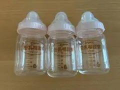 Pigeon 母乳相談室哺乳瓶 160ml 3本セット