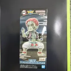 鬼滅の刃　ワールドコレクタブルフィギュアvol.8