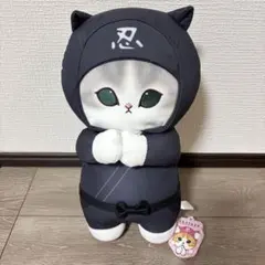 mofusand モフサンド　忍者にゃんBIGぬいぐるみ