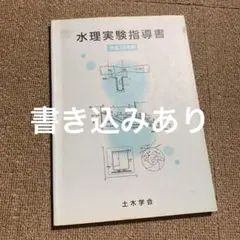 Item thumbnail for item a71359f9-0e1b-4e92-8b45-cbb5a7475bec