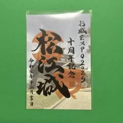 オブリガート様 リクエスト 2点 まとめ商品