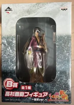【未開封】銀魂 一番くじ 高杉晋助 フィギュア