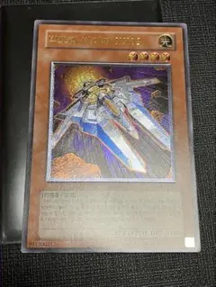 遊戯王　ビクトリーバイパーXX03 アルティメットレア　PSA10 旧レリーフ 状態B〕☆旧アジア☆ビクトリーバイパーXX03【レリーフ】{EOJ-AE011