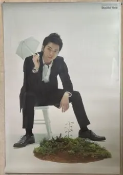嵐 松本潤 ファンレター返信ハガキ - メルカリ