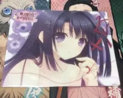 Item thumbnail for item 75ec9068-634b-41d1-8037-9cb7390e9a52