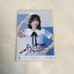 2026年最新】小澤愛実 直筆の人気アイテム - メルカリ