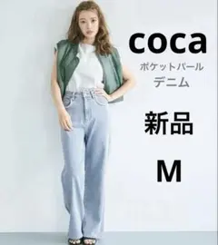 新品 coca コカ ポケットパール ストレートデニム M 美脚