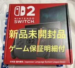 週末限定新品未使用未開封 Nintendo Switch 2 日本語・国内専用 - メルカリ