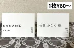 席札　ウェディング　ブライダル　結婚式　　Ｓ-4