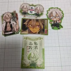 不死川実弥