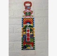 uranchandawan様 リクエスト 2点 まとめ商品