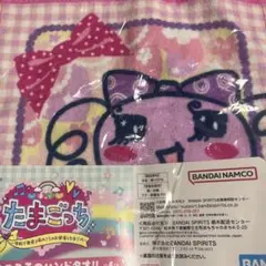 たまごっち あのころのハンドタオル E賞