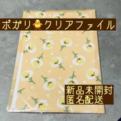 新品未開封　straykids skzoo クリアファイル　ポガリ　フィリックス