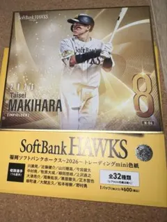 福岡ソフトバンクホークス 8 牧原大成2026ミニ色紙 翌日発送⭕️