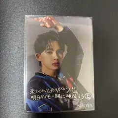 ONE N' ONLY 草川直弥NAOYAぴあアリーナ限定トレカ