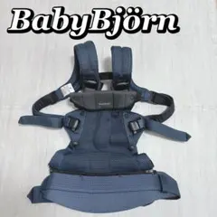 BABYBJORN ベビービョルン ハーモニー 抱っこ紐 メッシュ