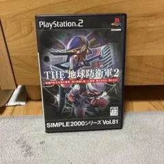 SIMPLE2000シリーズ Ultimate! Vol.7 最強! 白バイキ… - メルカリ