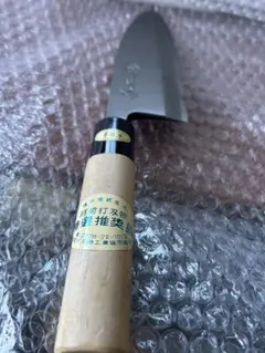 正本総本店 出刃包丁 刃渡り約13cm 全長約27cm 中古品 - メルカリ
