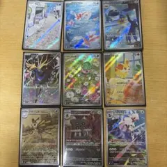 ポケモンカード AR 10枚 まとめ売り - メルカリ