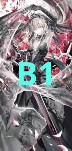 モルガン&セイバーオルタ タペストリー FGO Amazon.co.jp: Fate grand order fgo 光崎 kousaki モルガン B2