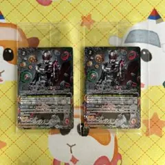 バトスピ 変身！！仮面ライダージオウ 未開封 2枚