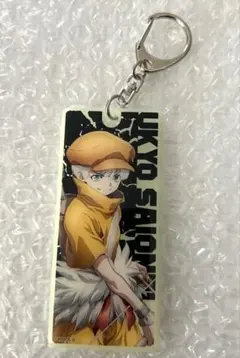 Dr.STONE 蓄光アクリルキーホルダー 西園寺羽京のサムネイル