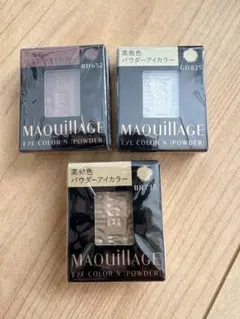 ひ*な様 マキアージュ　アイカラー パウダー　3色セット