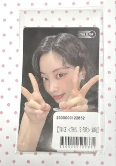 TWICE THIS IS FOR オンラインくじ ステッカー ダヒョン