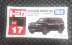 ラウンドクルーザー 192