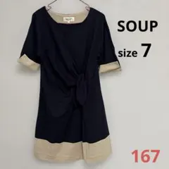 SOUP スープ バイカラーワンピース ネイビー ベージュ Sのサムネイル