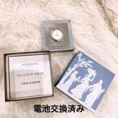 WEDGWOOD ウエッジウッド　スクエア型　置時計